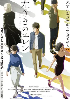 山海食肆 漫画改编作品在线看