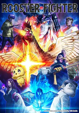 纸上江湖 武侠漫画改编